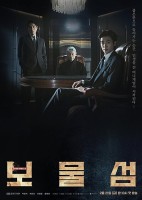 1:11 Time To Go See You (2021)