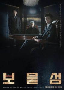 Buried Hearts (2025) Poster