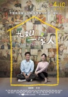 The Long Way Home (2025) Poster