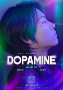 Dopamine (2025)