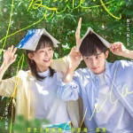 Love Formula (2025)