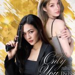 Only You (2025)
