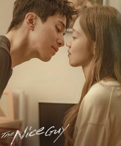 The Nice Guy (2025) Poster