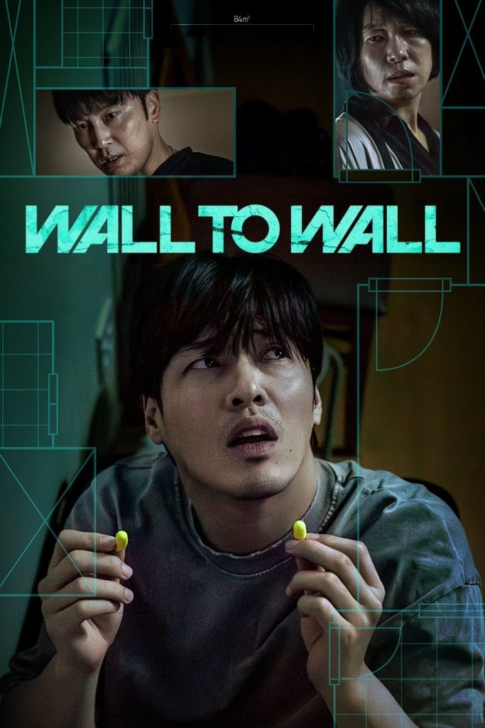 Wall to Wall (2025)