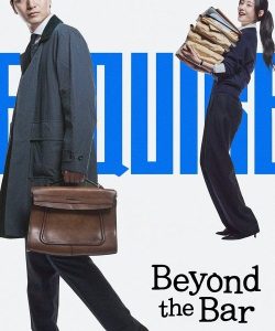 Beyond the Bar (2025)