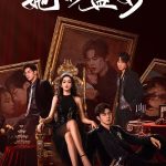 Her Feast (2025)