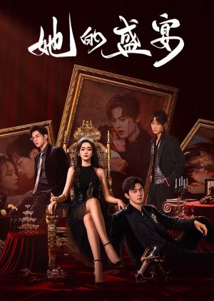 Her Feast (2025)