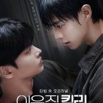 The Killer Next Door (2025)