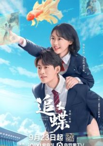 Chasing Butterfly (2025) Poster