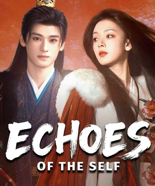 Echoes of the Self (2025)