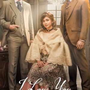 I Love You Since 1892 (2025) Poster