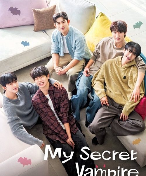 My Secret Vampire (2025)