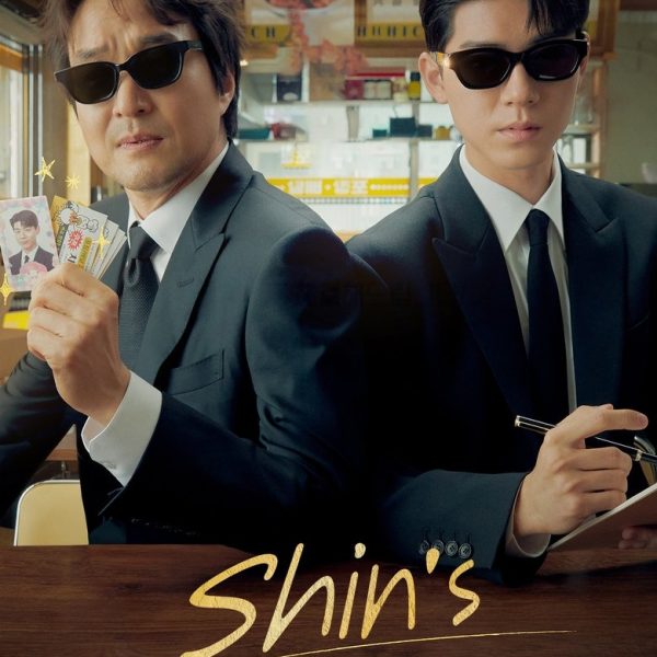Shin s Project (2025)