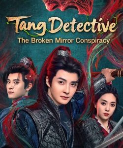 Tang Detective: The Broken Mirror Conspiracy (2025) Poster