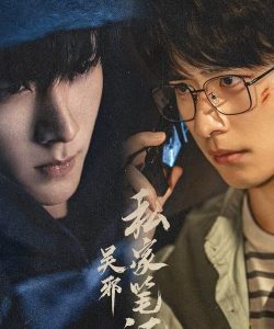 Time Raiders (2025) Poster