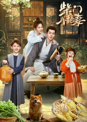 A Farmer s Fortune (2025)