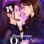 Dangerous Queen (2025)