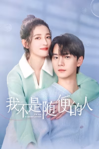 I m Not a Casual Person (2025) Poster