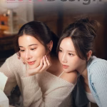 Love Design (2025)