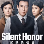 Silent Honor (2025)
