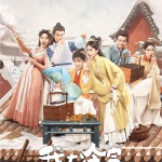 The Maternity Matron in the Cold Palace (2025)