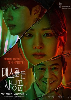 Hunter with a Scalpel