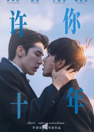 Love after Addiction (2026)